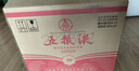 五糧液 2021-25年 濃香型白酒 39度 500ml*6 原箱 年份隨機 曬單實拍圖