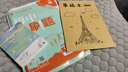 科目可選 2026版初中必刷題9九年級上下冊語(yǔ)文數學(xué)英語(yǔ)物理化學(xué)政治道法歷史人教版中考真題2025初三復習資料狂K重點(diǎn)練習冊一課一練含試卷 【2026九年級上冊】化學(xué)人教版 初中必刷題系列 曬單實(shí)拍圖
