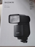 索尼（SONY）HVL-F60RM2 外置閃光燈旗艦 索尼微單適用 曬單實(shí)拍圖