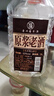 星福臺貴州醬香型白酒53度純糧食高粱原漿老酒5L桶裝高度泡酒用酒 曬單實(shí)拍圖