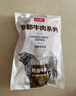 恒都 國(guó)產(chǎn)谷飼原切牛腱子 5斤 不含腱子芯 生鮮牛肉 源頭直發(fā) 曬單實(shí)拍圖