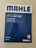馬勒（MAHLE）帶炭PM2.5空調(diào)濾芯濾清器格LAK1052(雪鐵龍C5/C6/標(biāo)致508 19年前) 曬單實拍圖
