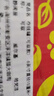 威爾基存錢(qián)罐金豬儲錢(qián)罐成人兒童男孩只進(jìn)不出2024新款陶瓷小豬儲蓄罐 小金豬小號【可進(jìn)可出款】 曬單實(shí)拍圖