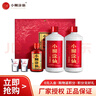 小糊涂仙52度雙支禮盒500ml*2瓶+100ml禮盒裝 濃香型白酒 高端送禮 52%vol 500mL 2瓶 +100ml 曬單實(shí)拍圖
