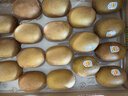 佳沛（zespri）新西蘭  陽(yáng)光金奇異果巨大果22粒原箱 單果重約144-175g 獼猴桃 曬單實(shí)拍圖