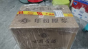古井貢酒 年份原漿古5 濃香型白酒 50度 500ml*6瓶 整箱裝 曬單實(shí)拍圖