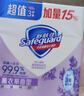 舒膚佳香皂9塊皂(純白*3+薰衣草*3+檸檬*3) 99.9%除菌 新舊包裝隨機 曬單實(shí)拍圖
