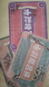 【正版速發(fā)18冊】法醫(yī)秦明系列 18冊正版套裝 法醫(yī)之書白卷燃燒的蜂鳥2尸語者玩偶守夜者遺忘者天譴無聲的證詞第十一根手指清道夫偷窺幸存者推理小說 無聲的證詞者守夜者電視劇原著書籍 磨鐵圖書籍正版 自選 曬單實(shí)拍圖
