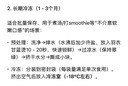 羽衣甘藍新鮮生鮮蔬菜嫩葉甘蘭芥藍西餐沙拉榨汁減肥減脂 羽衣甘藍分享4斤裝 曬單實拍圖