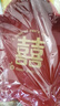 加仕高果盤(pán)結婚客廳紅色喜糖盤(pán)訂婚擺件婚禮喜字水果盤(pán)子婚慶用品大全 曬單實(shí)拍圖