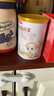 伊利金領(lǐng)冠悠滋小羊【100%鮮羊乳好吸收】3段1-3歲130g新老包裝隨機發(fā) 曬單實(shí)拍圖
