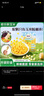 即食甜玉米粒獨立包袋非轉基因水果玉米 80g*2袋【試吃裝 吃好了再買(mǎi)整箱】 曬單實(shí)拍圖