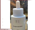GVP【官方】澎清去痘精華液凈顏精華液美容院同款閉口粉刺修復敏 澍清草本凈顏精華型（白色瓶子) 曬單實(shí)拍圖