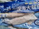 美加佳 鮮凍整只大魷魚(yú)（2-3只） 凈重550g 整條魷魚(yú) 深海捕撈 海鮮水產(chǎn) 曬單實(shí)拍圖