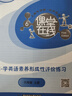自選深圳市小學(xué)英語(yǔ)課堂在線一二三四五六年級(jí)上下冊(cè)滬教牛津版掃碼聽力同步深圳123456上下冊(cè)英語(yǔ)課本練習(xí)冊(cè)課后作業(yè)一課一練附評(píng)價(jià)練習(xí)冊(cè)及答案 六年級(jí)上冊(cè) 曬單實(shí)拍圖