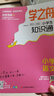 【官方正版】張老師推薦 學(xué)之舟小學(xué)生知識通2025新版人教版 學(xué)之舟知識手冊 最新版學(xué)之舟小學(xué)知識通 語文數(shù)學(xué)英語小學(xué)知識點匯總大全六年級小升初知識點匯總知識大集結(jié)1-6年級全國通用配套教材 全3冊語 曬單實拍圖