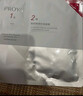 珀萊雅（PROYA）紅寶石面膜3.0 干皮補水煥亮肌膚緊致淡紋護膚品生日禮物女男20片 曬單實(shí)拍圖