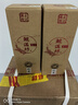 鯤滿(mǎn)坊 貴州醬香型白酒整箱 53度高粱酒 純糧食坤沙老酒金醬酒業(yè) 53度 500mL 6瓶 醬十 整箱裝 曬單實(shí)拍圖