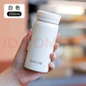 希樂(lè )保溫杯316不銹鋼迷你口袋杯學(xué)生兒童戶(hù)外旅行水杯女士隨手杯200ml 曬單實(shí)拍圖