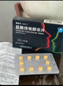 [威郎中]鹽酸伐地那非片 20mg*10片 1盒裝 27年5月過期 曬單實拍圖