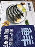 鮮京采 鮮凍大號黑虎蝦 去冰凈重2斤 31-40只/盒 斑節對蝦 曬單實(shí)拍圖