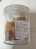 桂圓肉干特級無(wú)核肉厚正宗廣西新鮮龍眼干泡水泡茶補氣 精選:含罐重600g/共兩罐 曬單實(shí)拍圖