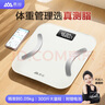 香山智能體脂秤體重秤 稱(chēng)重電子秤家用精準稱(chēng)體重秤【真電極】22項健康數據 云姿白【電池款】 曬單實(shí)拍圖