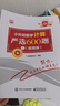 小升初數學(xué)計算嚴選600題（視頻版） 曬單實(shí)拍圖