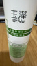 玉澤（Dr.Yu）屏障修護3件套(保濕水200ml+調理乳50ml+保濕霜50g) 護膚品套裝 曬單實(shí)拍圖