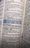 2026維克多【官方旗艦】正版帶防偽碼新高中英語(yǔ)詞匯3000+1500+500含激活碼維克多英語(yǔ)高中【當日速發(fā)】 維克多新高中英語(yǔ)詞匯 曬單實(shí)拍圖