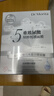 森田細潤舒緩面膜 五重玻尿酸精粹恒潤面膜30g*5片/盒【臨期清倉】 曬單實(shí)拍圖