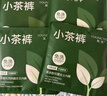 氧言（YOUNGYELL）女士?jì)妊澟看蟠a莫代爾10A抗菌純棉襠中腰無(wú)痕女生內褲頭禮盒4條 曬單實(shí)拍圖