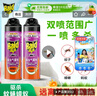 雷達（Raid）基孔肯雅熱殺蟲(chóng)劑噴霧 550ml*2瓶 香甜橙花香型殺蟑 殺蟲(chóng)氣霧劑 曬單實(shí)拍圖
