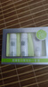 百雀羚（PECHOIN） 至臻皙白水乳霜旅行裝（30ml+30ml+15g) 曬單實(shí)拍圖