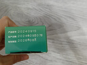 [歐萊] 復方七葉皂苷鈉凝膠 20g*1支 曬單實(shí)拍圖