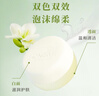 紅衛羊脂皂洗臉洗澡香皂清潔控油無(wú)添加手工沐浴皂禮盒羊奶肥皂老國貨 羊脂潤膚皂 120g 1塊 【一皂多用】 5塊裝 曬單實(shí)拍圖