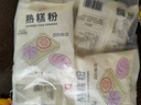 展藝熟糕粉20g*5 糯米粉防粘手粉雪媚娘糕點烘焙原料 曬單實拍圖