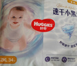 好奇（Huggies）金裝拉拉褲XXL28+6片(15kg以上)尿不濕【速干不易紅】 曬單實(shí)拍圖