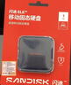 閃迪（SanDisk）ELE?1TB 移動(dòng)固態(tài)硬盤(pán)（PSSD）新元素 type-c接口 小巧便攜手機直連筆記本兩用外接 辦公存儲西數 曬單實(shí)拍圖