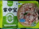 圣農掌中寶400g冷凍 雞軟骨脆骨膝軟骨 炸雞燒烤串燒鳥(niǎo)食材 空氣炸鍋 曬單實(shí)拍圖