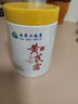 dyey黃芪霜面霜老國(guó)貨保濕美白提亮去黃緊致抗皺淡紋300g 曬單實(shí)拍圖
