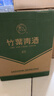 竹葉青酒 汾酒 玻竹 山西杏花村 優(yōu)質(zhì)汾酒基酒 露酒 送禮 38度 475mL 6瓶 整箱 曬單實(shí)拍圖