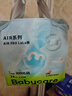 babycareAirPro拉拉褲箱裝XXXXL24片*4包(大于19kg) 嬰兒尿不濕超薄透氣 曬單實(shí)拍圖