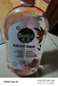 滴露（Dettol）香氛自然衣物消毒液紫外線(xiàn)級殺菌48H留香洗衣除臭兒童可用1000ml 曬單實(shí)拍圖