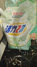 立白衛(wèi)仕天然除菌洗衣粉4.76斤 除菌率99.99% 72h抑菌 孕嬰適用 曬單實拍圖