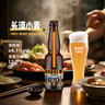 優(yōu)布勞頭道小麥德式小麥啤酒國產(chǎn)精釀啤酒啤酒12°原麥汁麥芽 頭道小麥 450mL 12瓶 曬單實(shí)拍圖