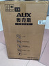 奧克斯（AUX）家用雙門(mén)迷你小型冰箱 冷藏冷凍保鮮小冰箱 宿舍租房節能電冰箱 【國家補貼】BCD-24K118 基礎款 銀色 曬單實(shí)拍圖