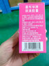 北京同仁堂嘉年華牌麗美膠囊女性適用肚大松弛重塑自我換發(fā)自信 官方正品 麗美膠囊 1盒【體驗裝】 曬單實(shí)拍圖