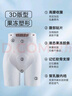 貓人（MiiOW）女士塑身褲收腹提臀褲女強力收小肚子高腰束腰塑形豐胯安全褲 曬單實(shí)拍圖