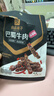 良品鋪子麒開(kāi)得勝零食大禮包零食桶整箱豬肉脯牛肉鹵味禮盒團購中秋節送禮 曬單實(shí)拍圖